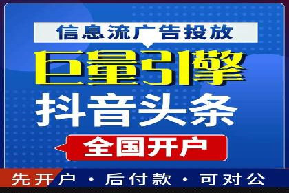 案例分享：百度信息流广告助力企业实现精准营销
