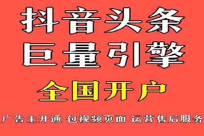 创新营销策略：信息流代运营的五大成功案例
